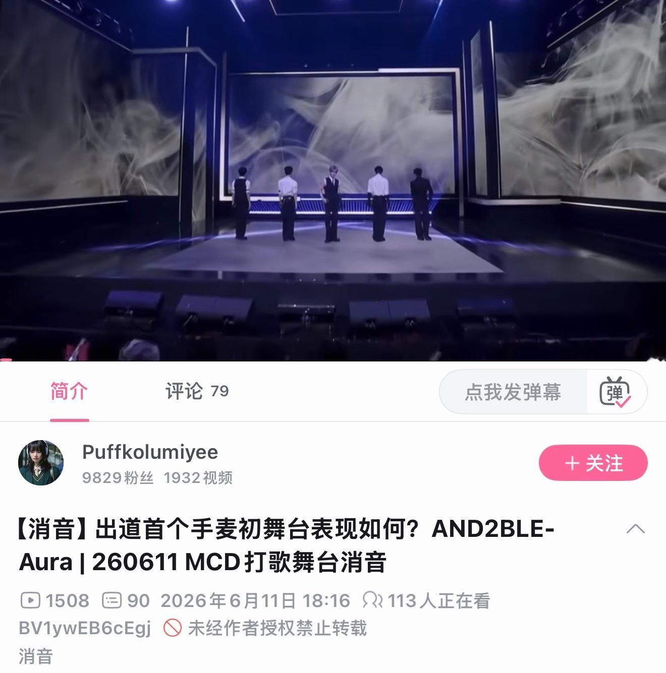 俺不中了这么快就有消音了 