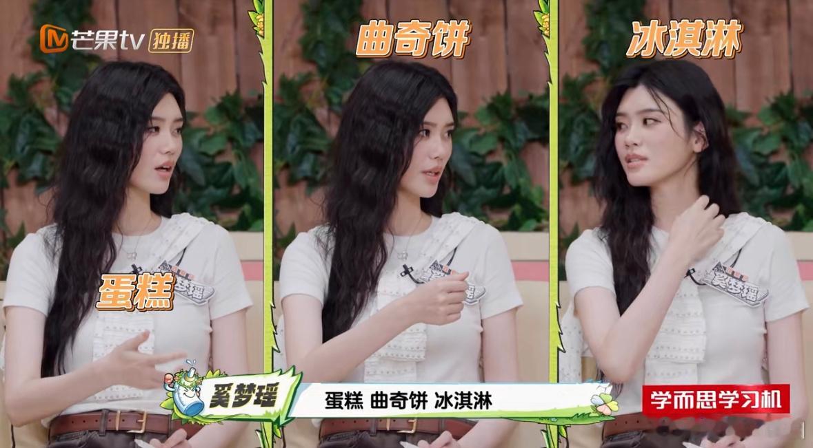 做母亲的谁能抵挡住自己宝贝的请求啊哈哈哈，奚梦瑶搅累了，一看自己宝贝就能原地满血