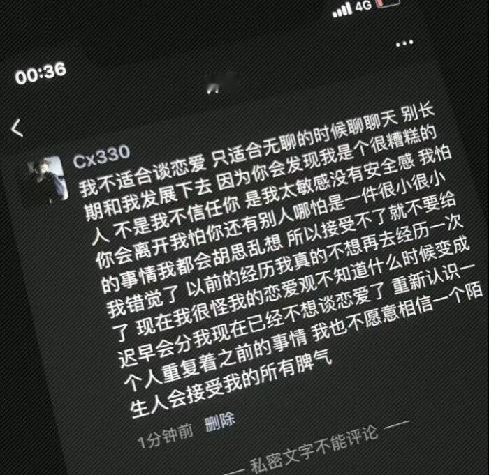 朋友圈背景图‖高质量背景图‖审美积累 