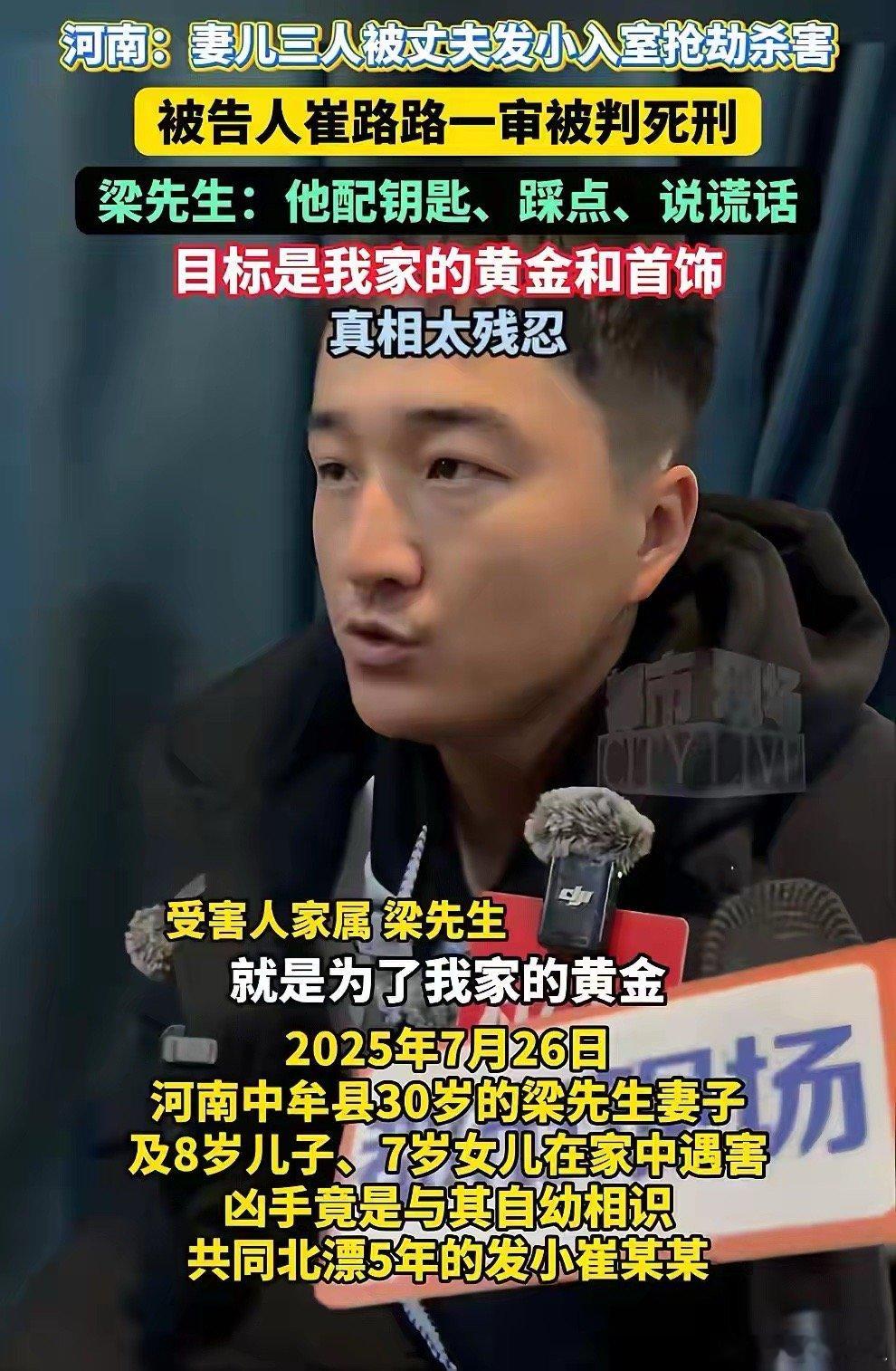 奉劝大家一句千万不要让别人知道你有钱河南的这名父亲就犯了大忌，随意告诉发小自己买