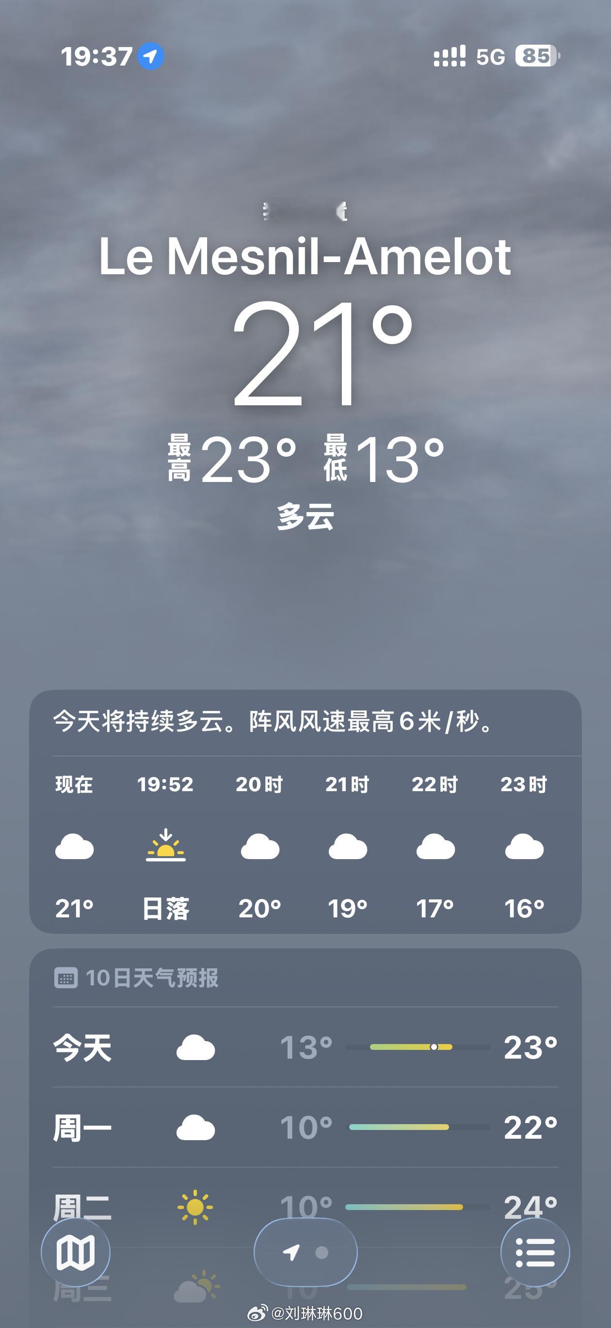 落地了姐妹  ​​​