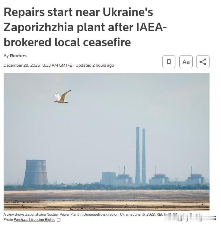 🇷🇺🇺🇦据路透社报道，国际原子能机构总干事拉斐尔·格罗西表示，乌克兰和俄