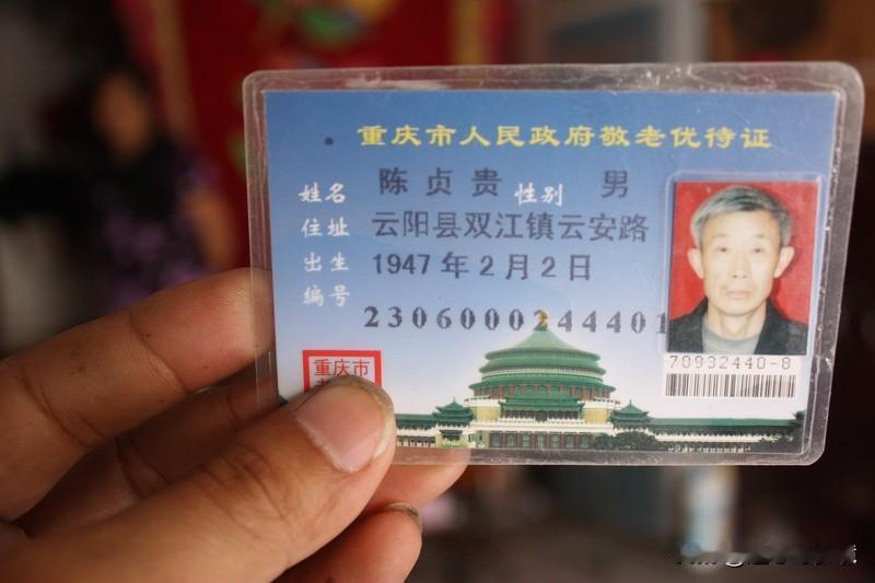 云南推行身份证替代老年优待证你咋看 云南推行身份证替代老年优待证，这波操作必须点
