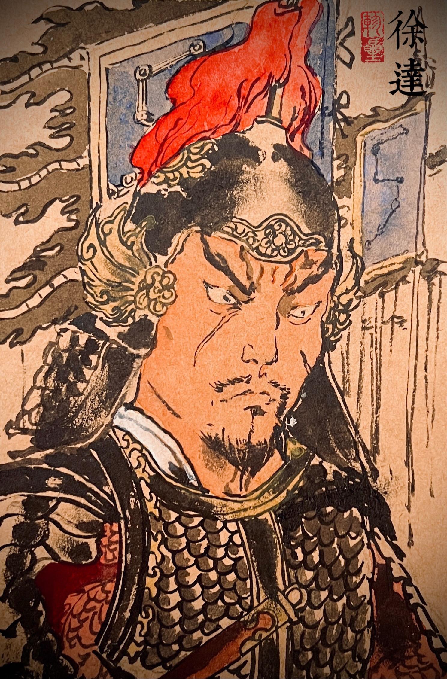 论明初武将的含金量明朝