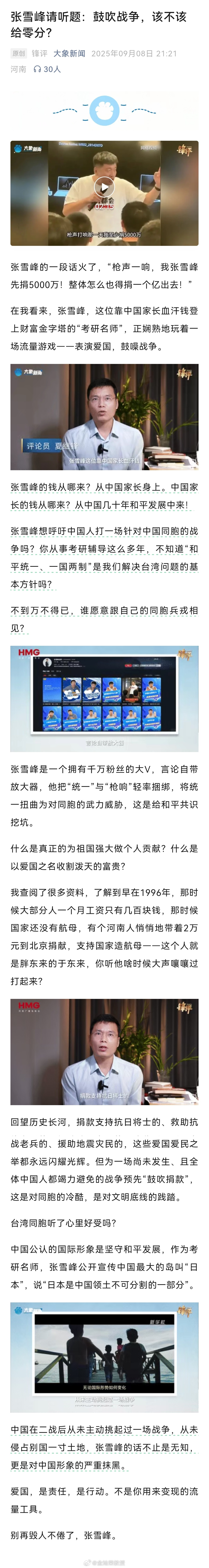 分享图片 ​​​