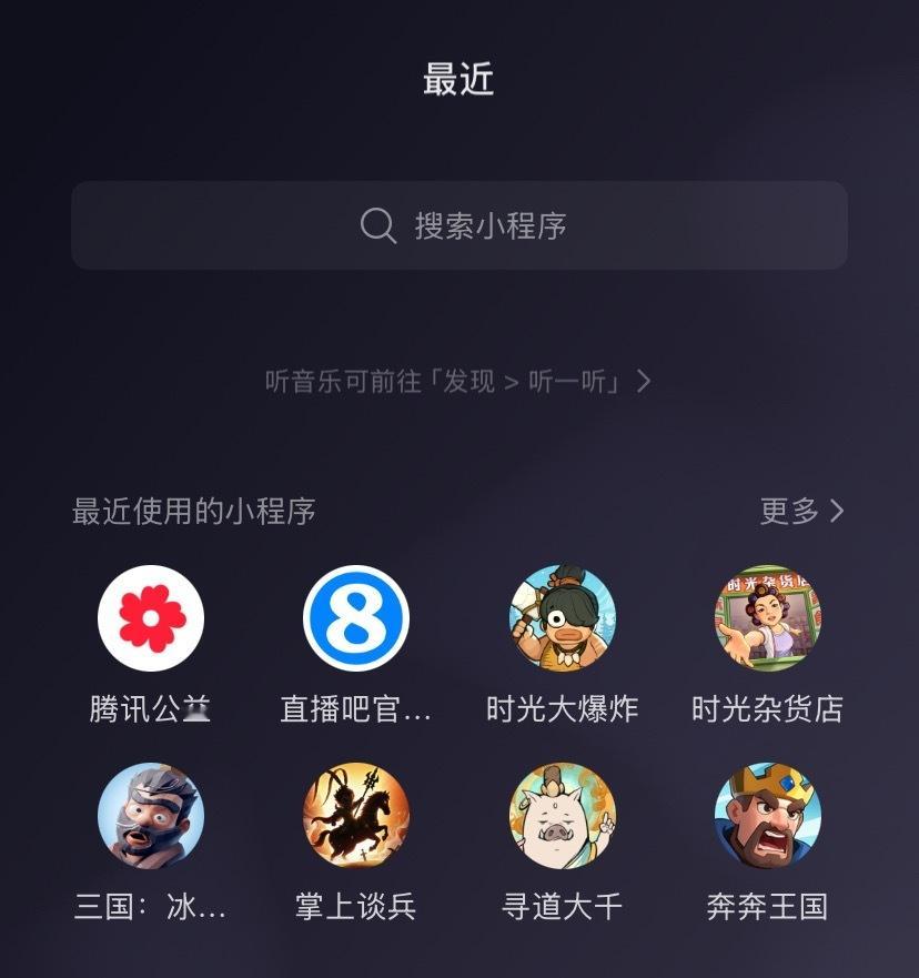 真的，现在你打开虎扑，你都不知道会打开什么0秒丝滑弹窗 