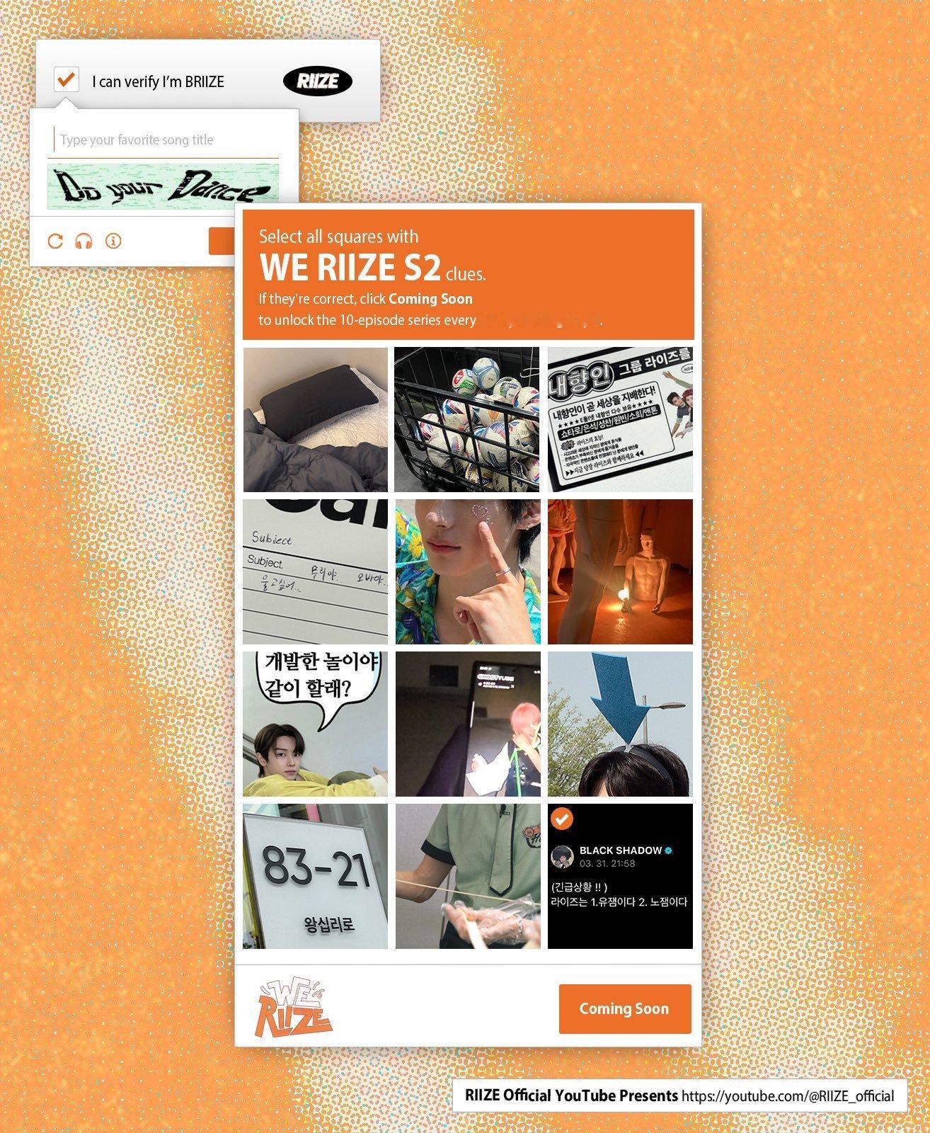 WE RIIZE <我们的I变得不一样了> Coming Soon! 