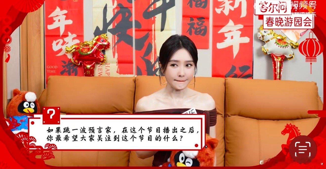 秦岚夸李沁像清水芙蓉般漂亮桃花花神秦岚祝大家桃花朵朵开 秦岚：李沁美得像清水芙蓉