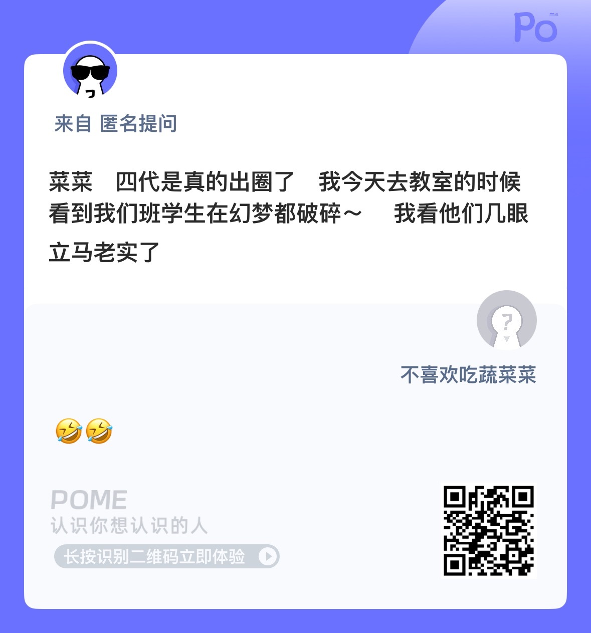 哈哈哈哈哈哈哈 受不了了 ​​​