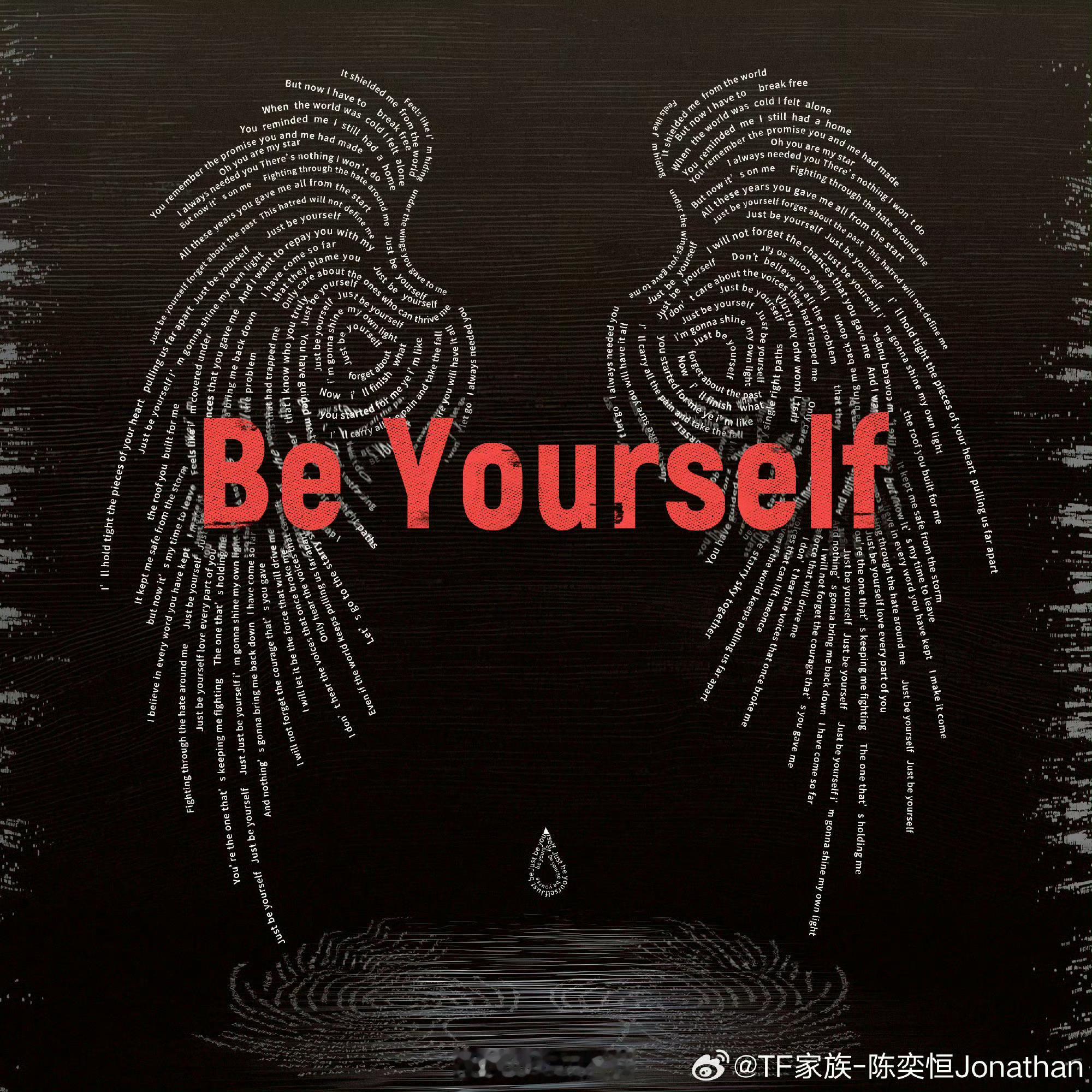 陈奕恒并未参与新歌设计工作陈奕恒新歌设计理念 时代峰峻回应陈奕恒被指抄袭朱志鑫 