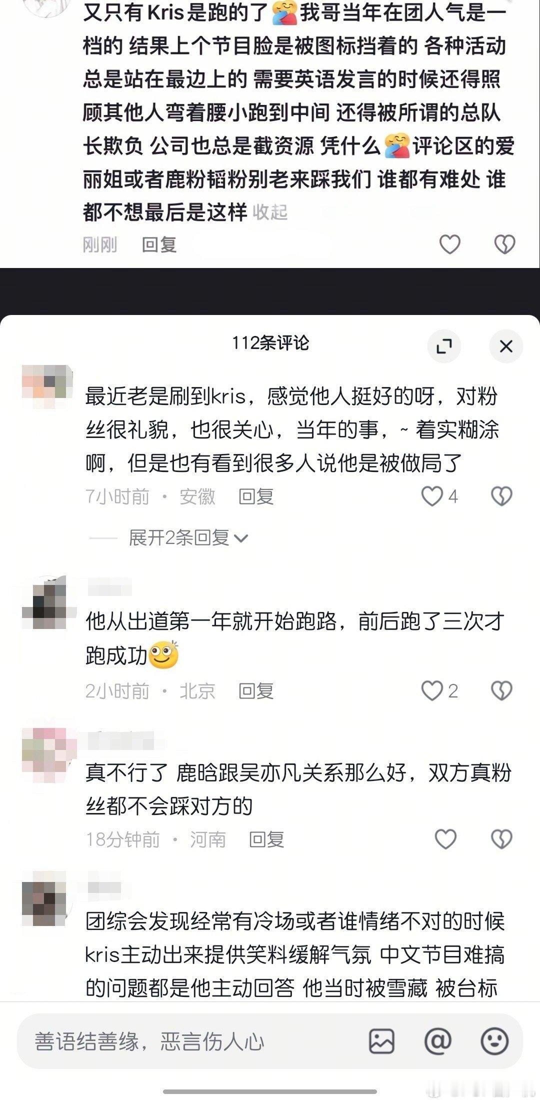 我好像见鬼了 