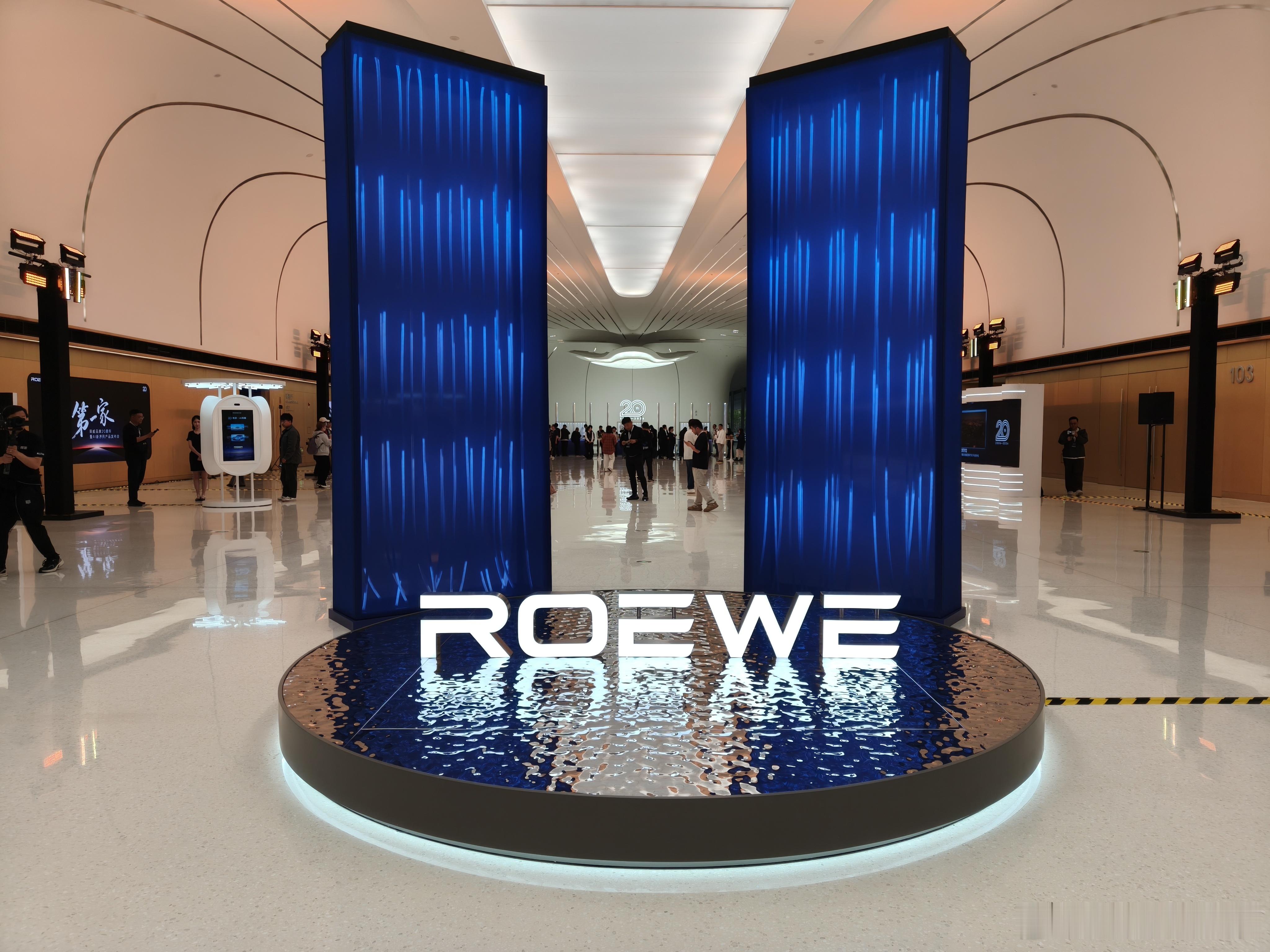 到前排来看荣威 20 周年 