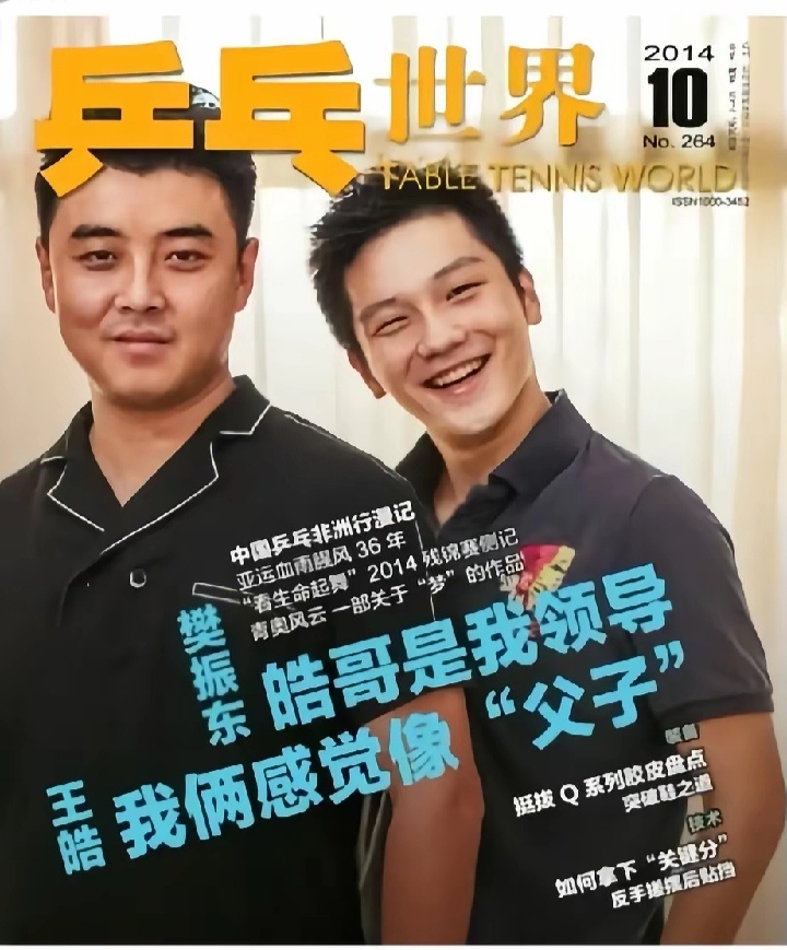 十七岁的小孩一腔真心向明月，谁知后来明月狠照沟渠。三亚王真是把前后上下左右辜负了