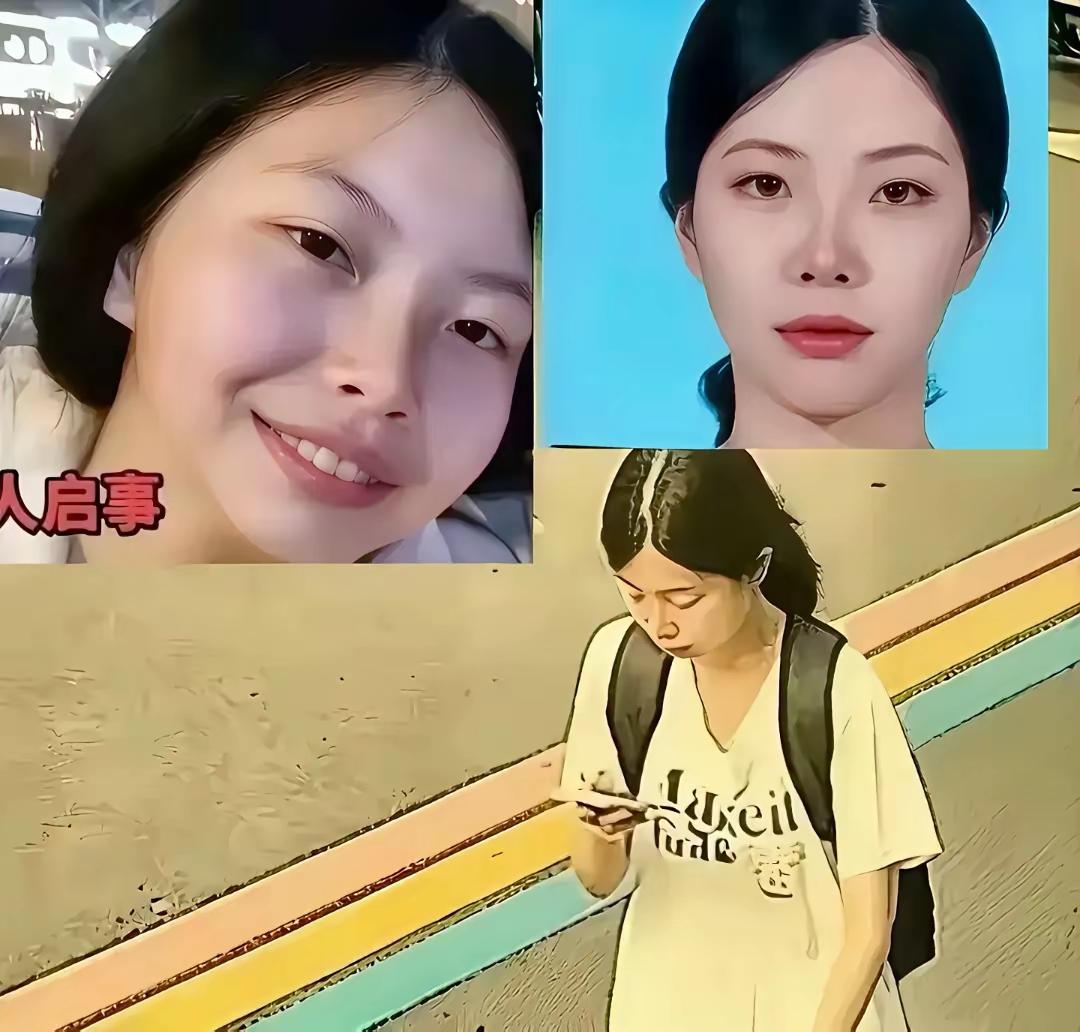失踪14天，这个花季女孩程梦园今天中午被找到了，可惜正经离世了。

当地上山采药