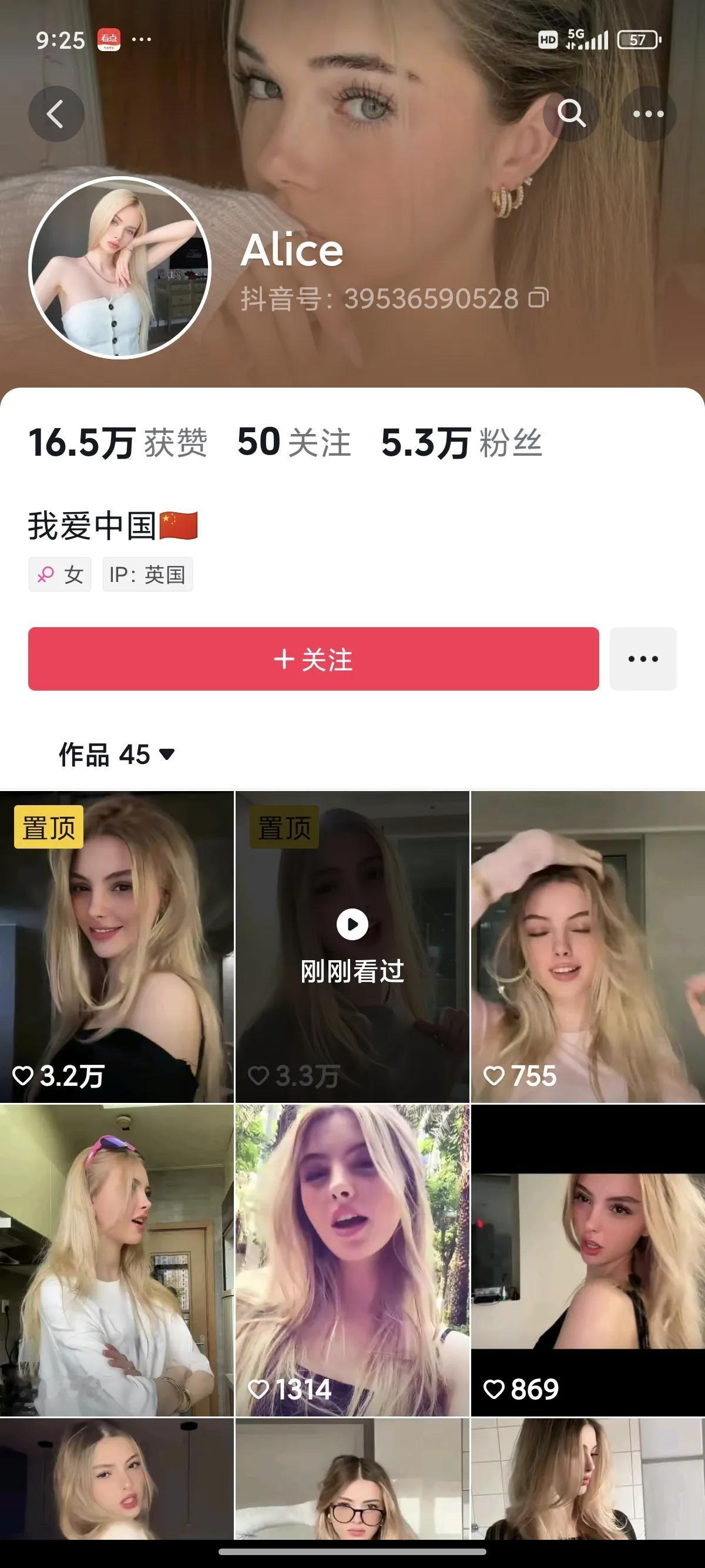 这两天怎么在抖音老刷到外国女孩。这是全球化的开始么。
#总刷到外国美女#