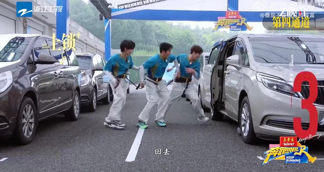 范丞丞张真源李昀锐奔跑吧三傻奔跑吧 家里不乱的话把这三位带回去！五秒一抓拍蹦成表