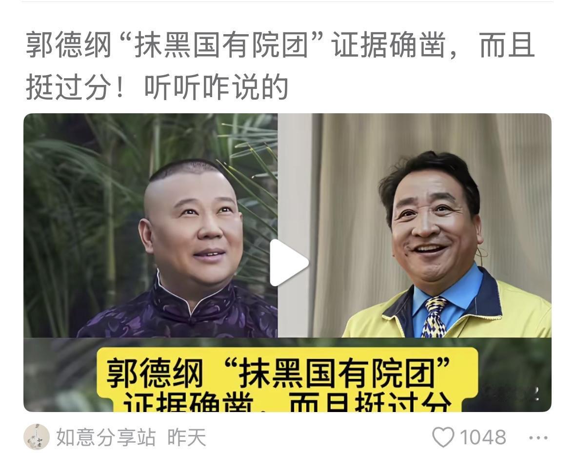 他说主流相声界就是京巴和什么的串，小而不纯，还是杂毛，其实，你可以说于谦，说他父