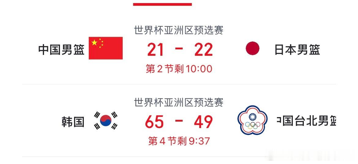 第一节打得还行中国男篮vs日本男篮
