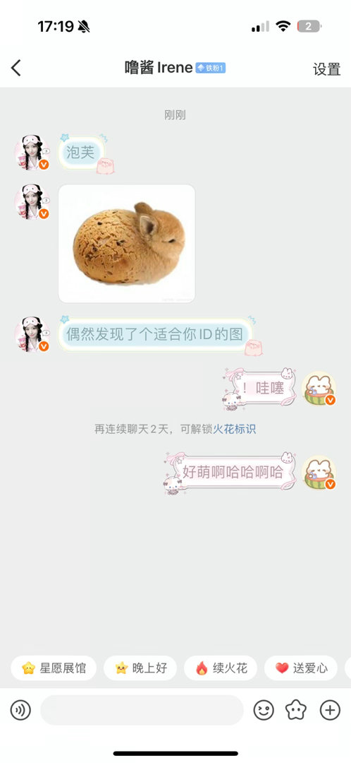 完全是我吧 