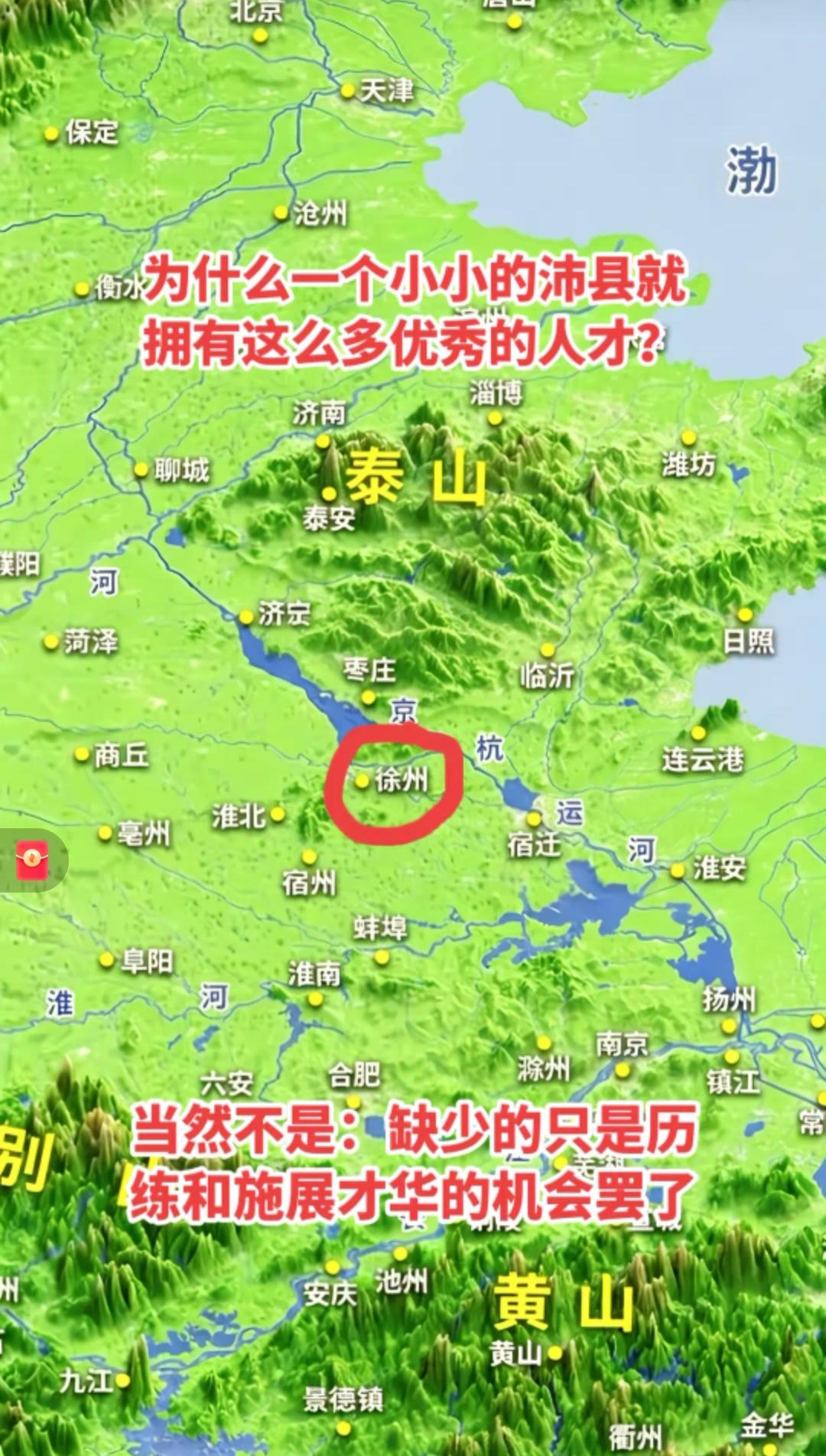 刘邦为什么能崛起？住在全国最繁华的大动脉附近，从事的还是最需要警戒纠察的职业，[