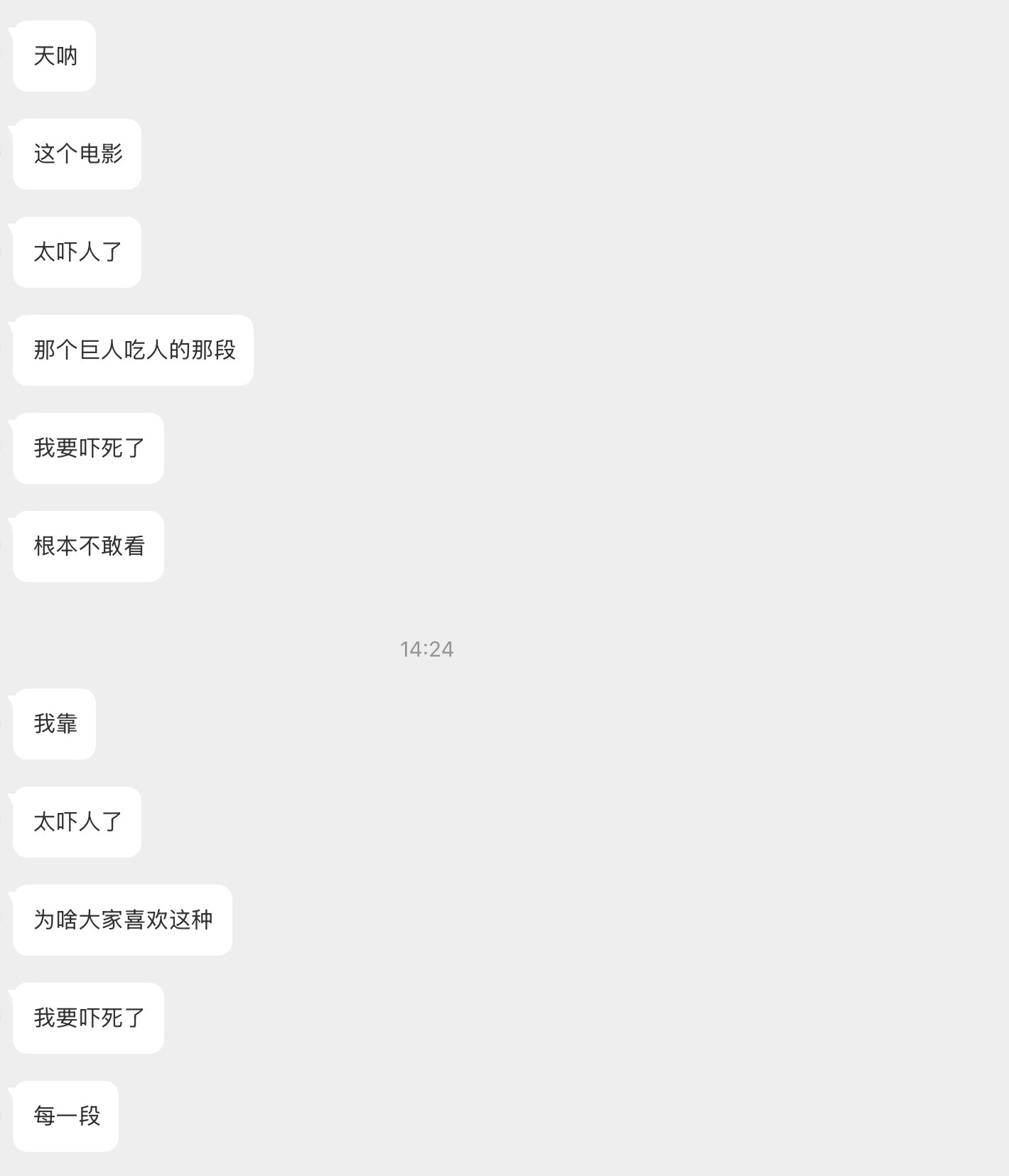 回想起《奥德赛》那几个岛上的片段还是会被吓到，晚上敢去看的人只能说佩服