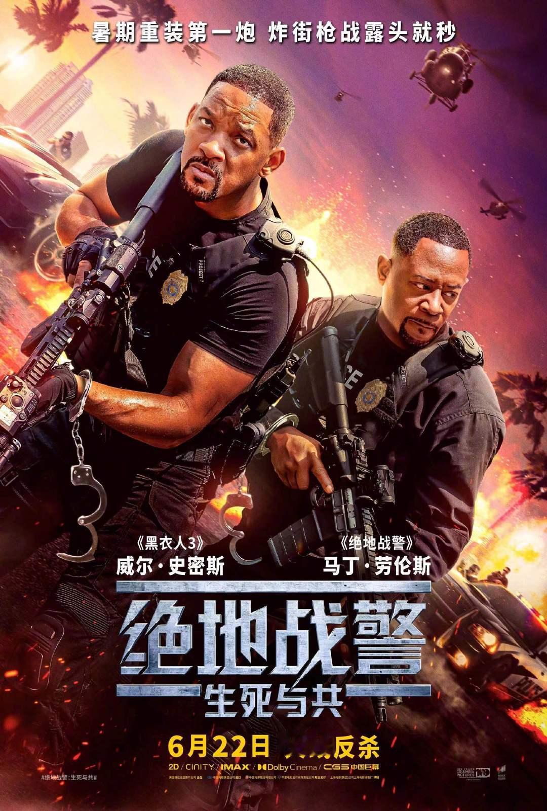 [星星][星星][星星][星星][半星]，#绝地战警：生死与共# 绝地战警沉浸式