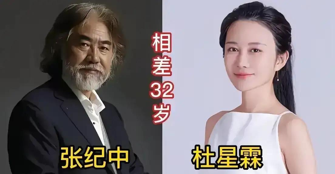 娱乐圈相差悬殊的夫妻，年龄差最大37岁
 
在演艺圈里，不少伴侣有着巨大的年龄鸿