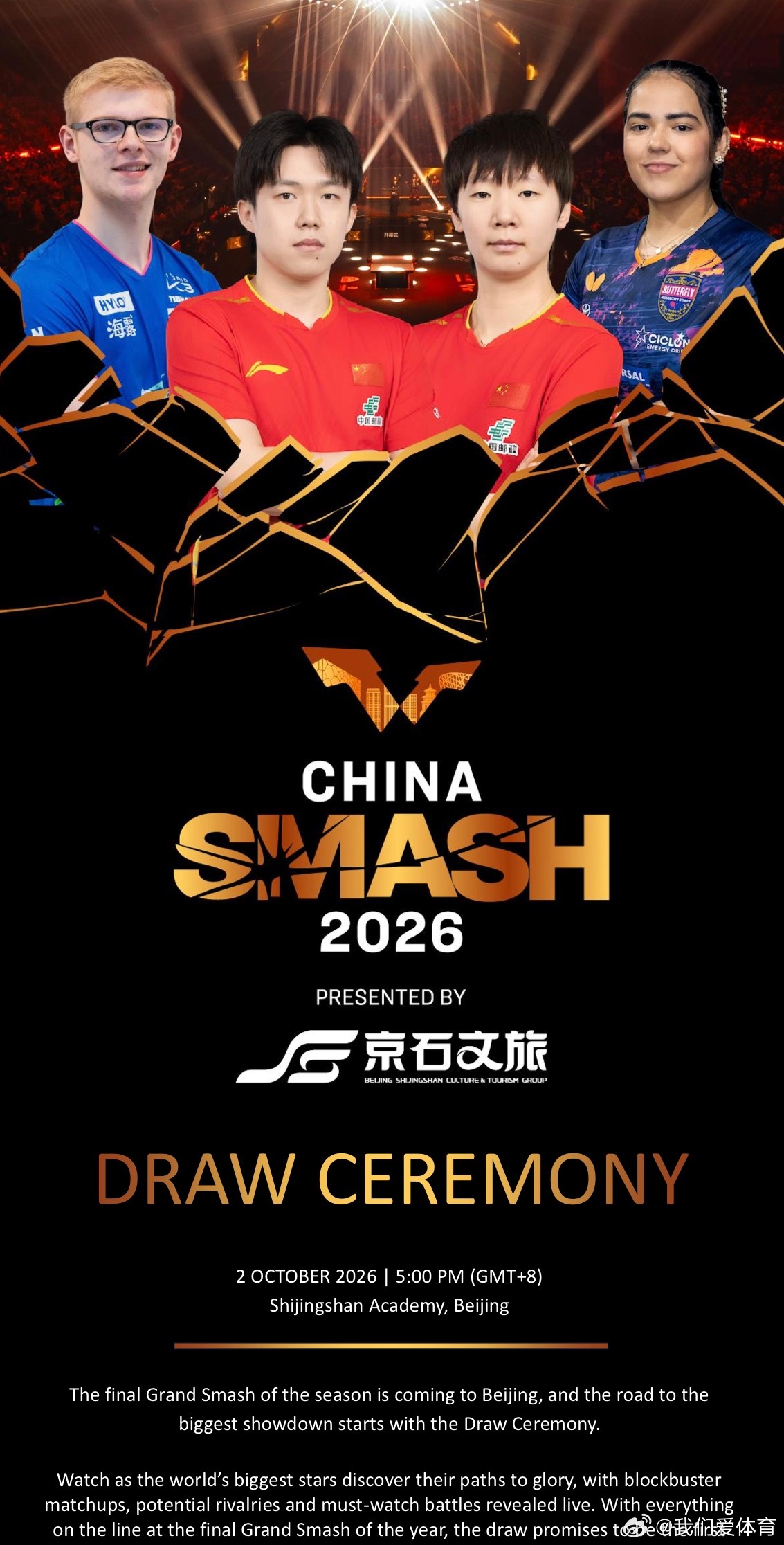 王楚钦林诗栋退赛 对于运动员来说，身体健康始终应该是第一位的。相信不少人在亚运会