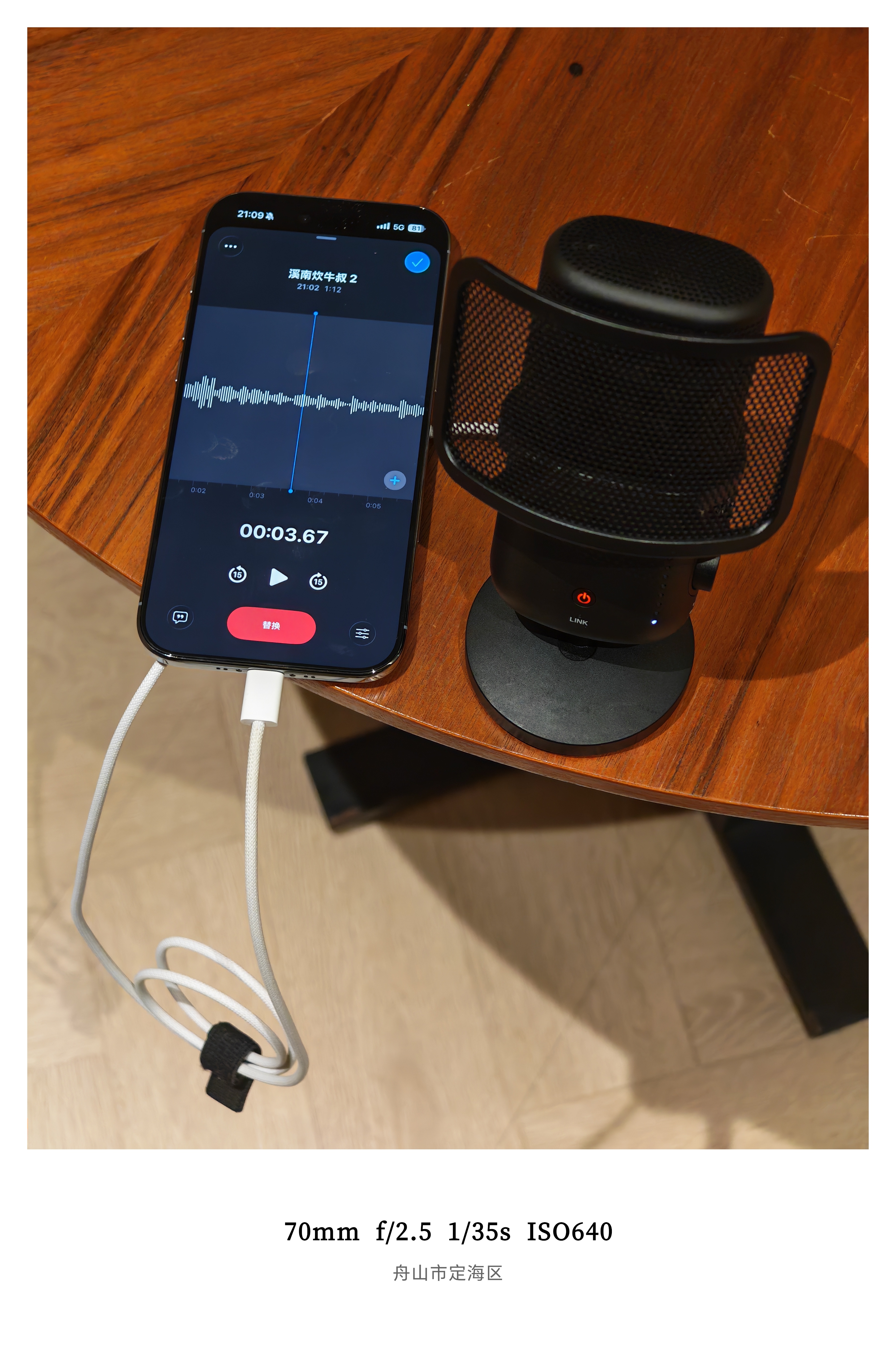 该说不说新麦克风的音质提升明显不仅可以直连索尼相机还可以Type C连手机录音瞬