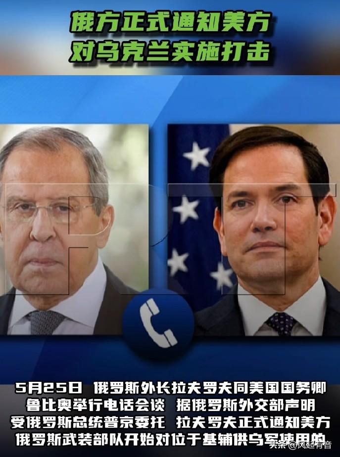 俄乌冲突升级：拉夫罗夫正式通知美国，俄军开始对基辅决策中心实施系统性打击，并再次
