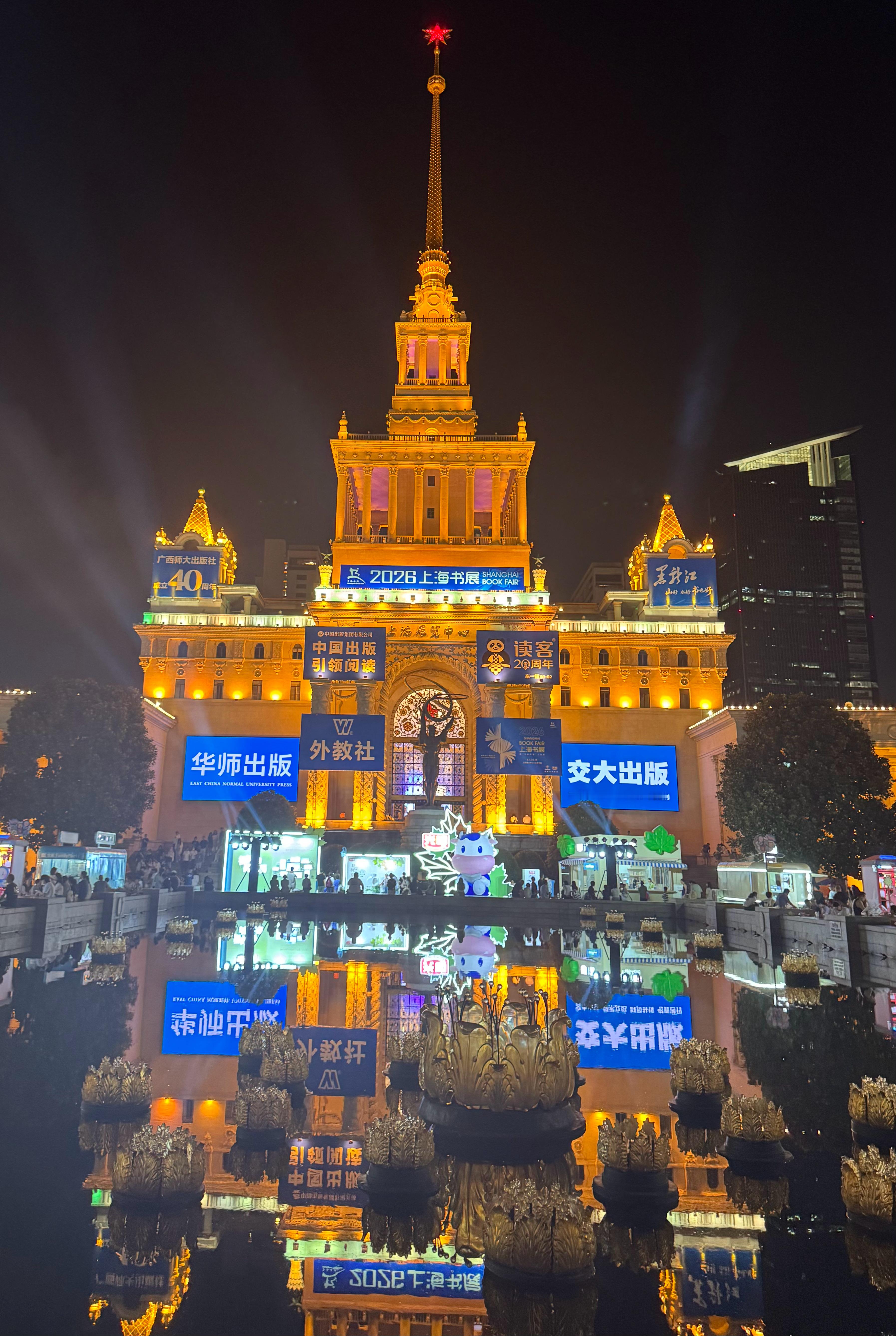 今年上海书展针对往年吐槽的招牌太丑，今年做了统一管理，然后效果是这样的。。。下午