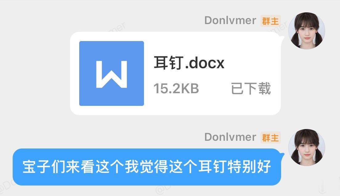 今天晚上由两篇短打结束射射我要去碎觉觉 