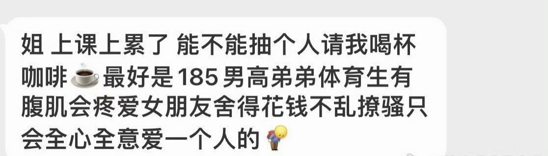 我也想要