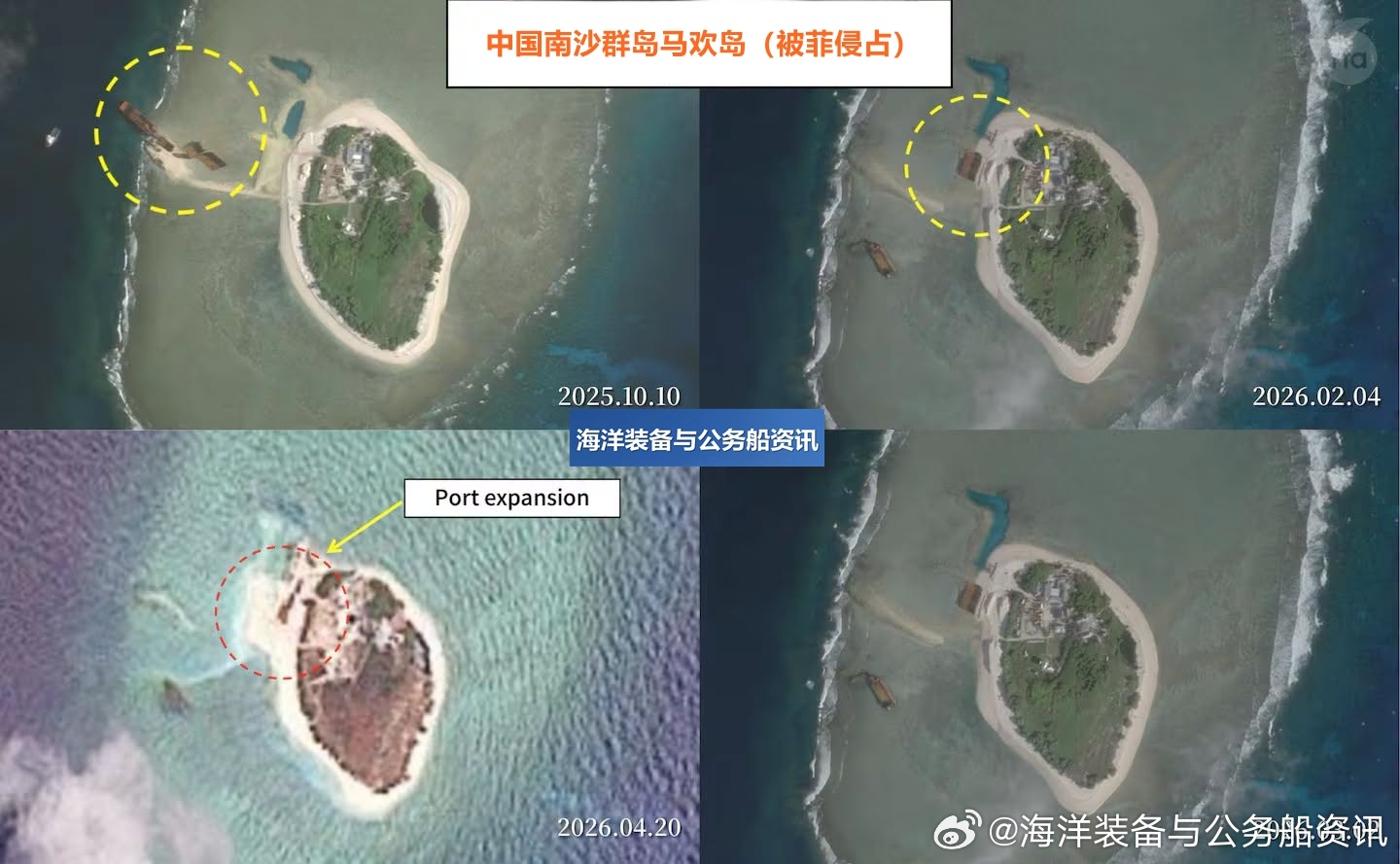 南海维权巡航专项 近日，根据“亚洲海事透明倡议”（AMTI）发布一组2025年1