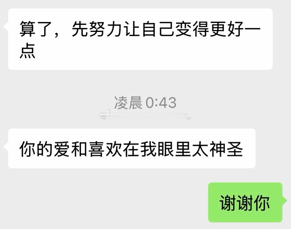 22162接21447，21543，21830这句话对我的冲击太大，受不鸟，为什
