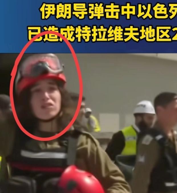 以色列2名外籍工人被炸身亡，一名救援女消防都快哭了，而另一名白胡子老警察，还在咧