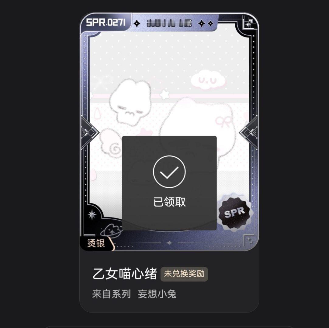 收个彩蛋卡给我收力竭了[泪奔][泪奔][泪奔] ​​​