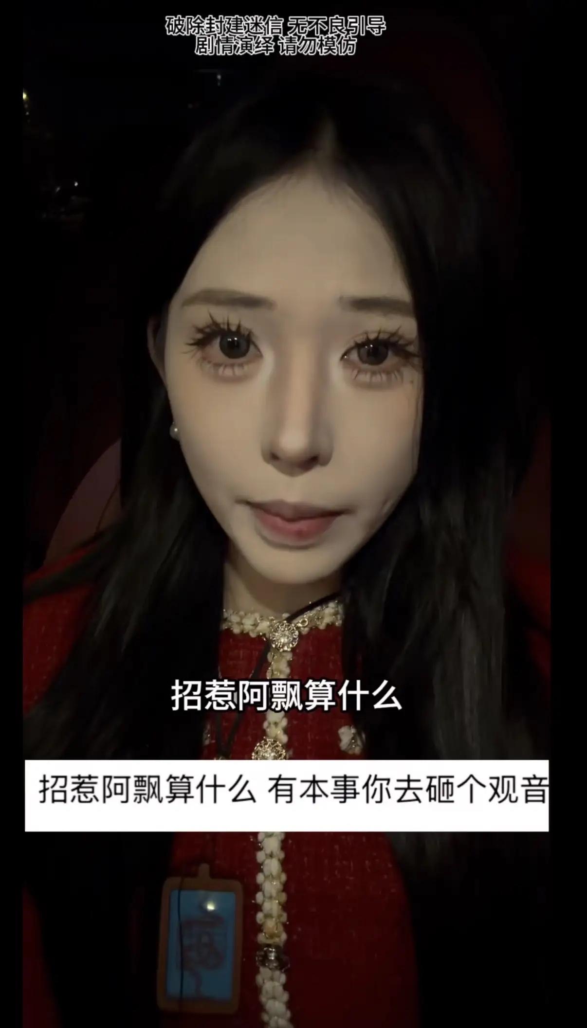很多人把姜小柔的意外归为冲撞神佛，其实这件事值得琢磨的根本不是什么因果报应。
