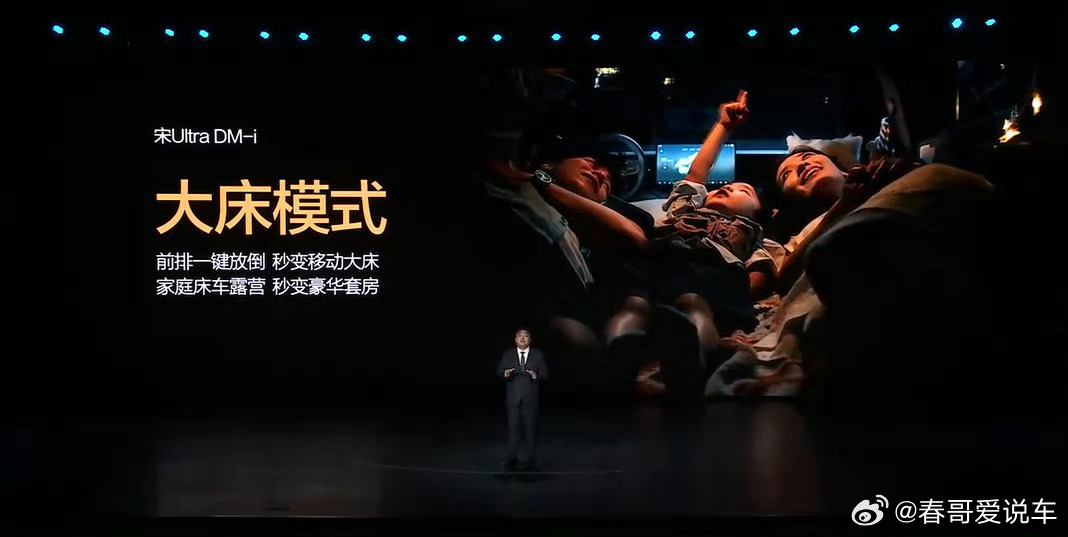宋Ultra城市领航智能泊车双兜底这价格还是可以，10几万的车还能兜底 