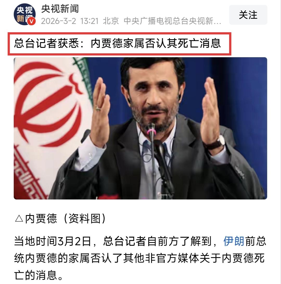 千万不要低估伊朗的决心与破坏力！因为哈梅内伊被炸死后，很有可能加剧伊朗内部激进派