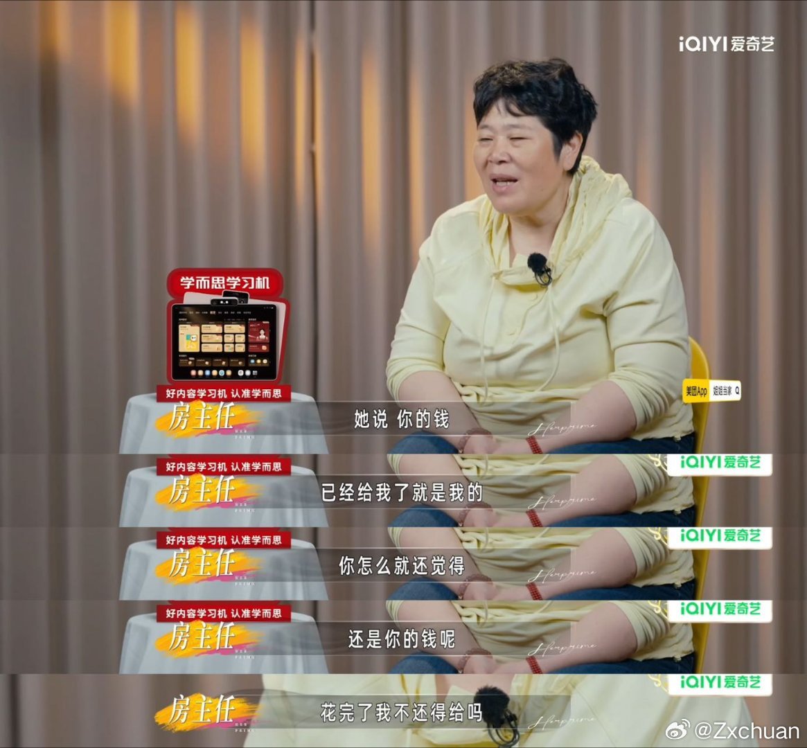 女儿用房主任的钱买母亲节礼物 光看片段就觉得好温馨，好奇俩人逛街的时候还聊了啥，