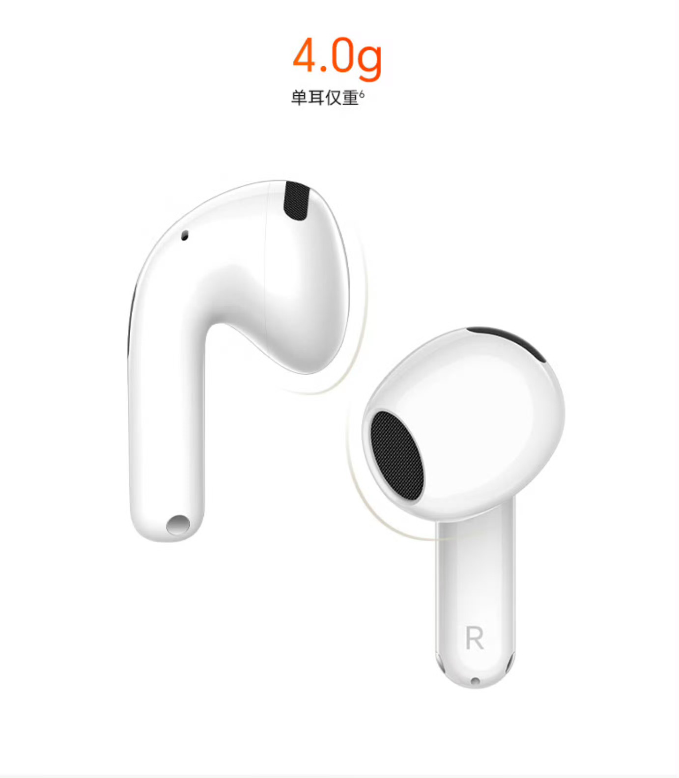 荣耀 Earbuds 5e 半入耳降噪耳机正式发布，首发到手价 299 元，很香