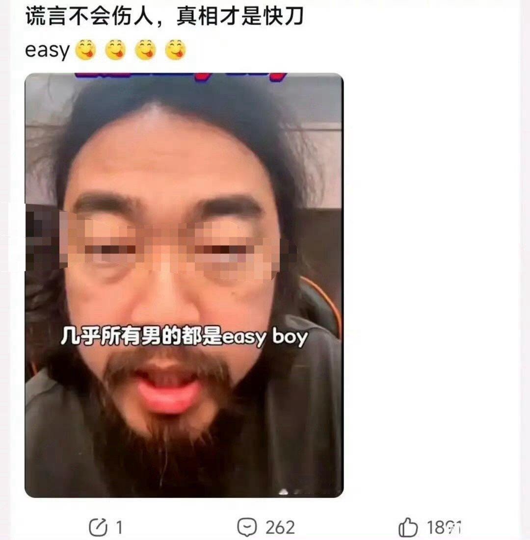 你们几乎都是EB[笑而不语][笑而不语] ​​​