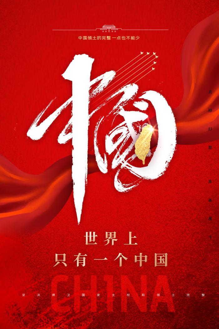 台湾中时新闻网发文：“台湾问题是中美之间不可跨越的红线，为了解决问题，大陆可以不