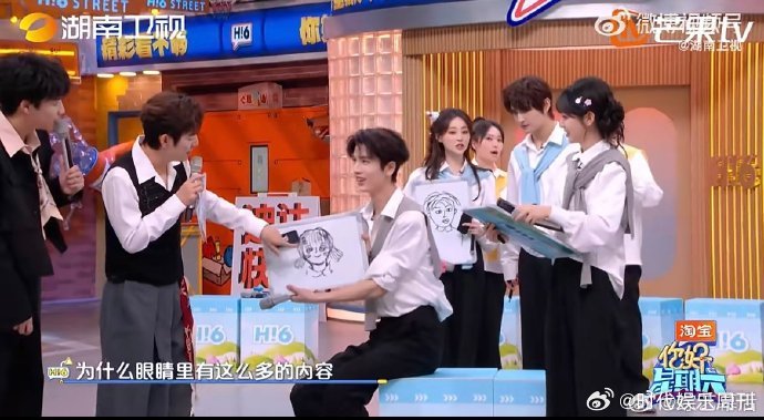 张凌赫 田曦薇眼里都是星星你好星期六谁懂啊，张凌赫看田曦薇的眼神好温柔，田曦薇眼