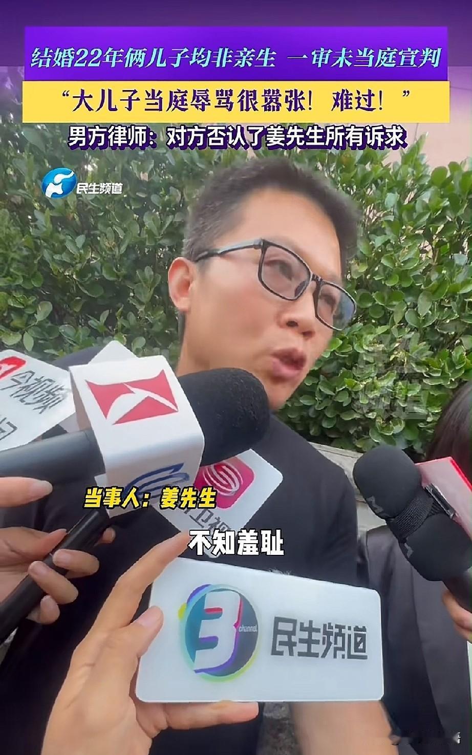 结婚22年两子非亲生案一审未当庭宣判，可见事情错综复杂，但是这件事带来的3点反思