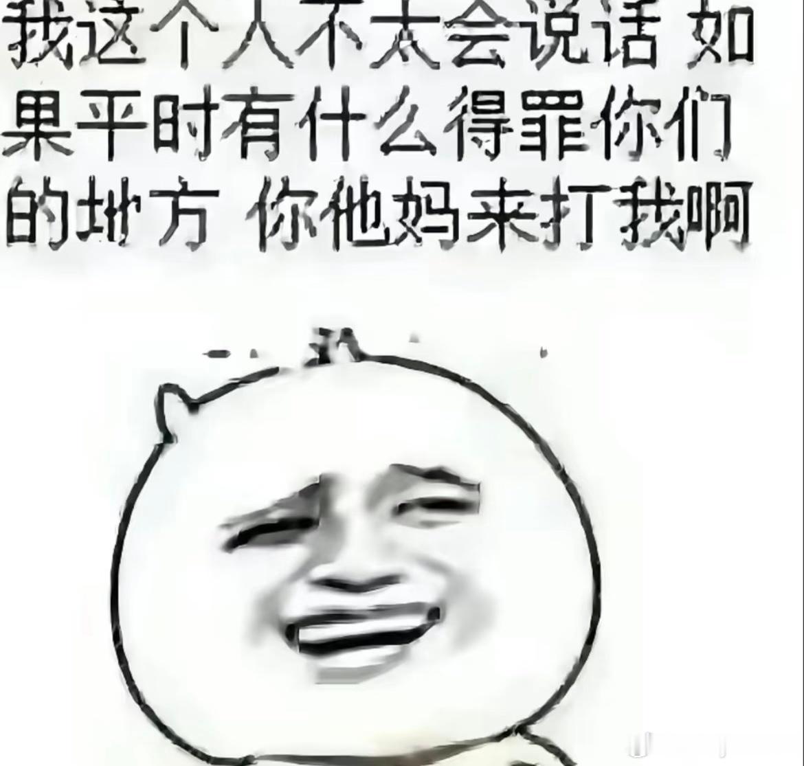 网络姻缘一线牵 该单删时候就单删