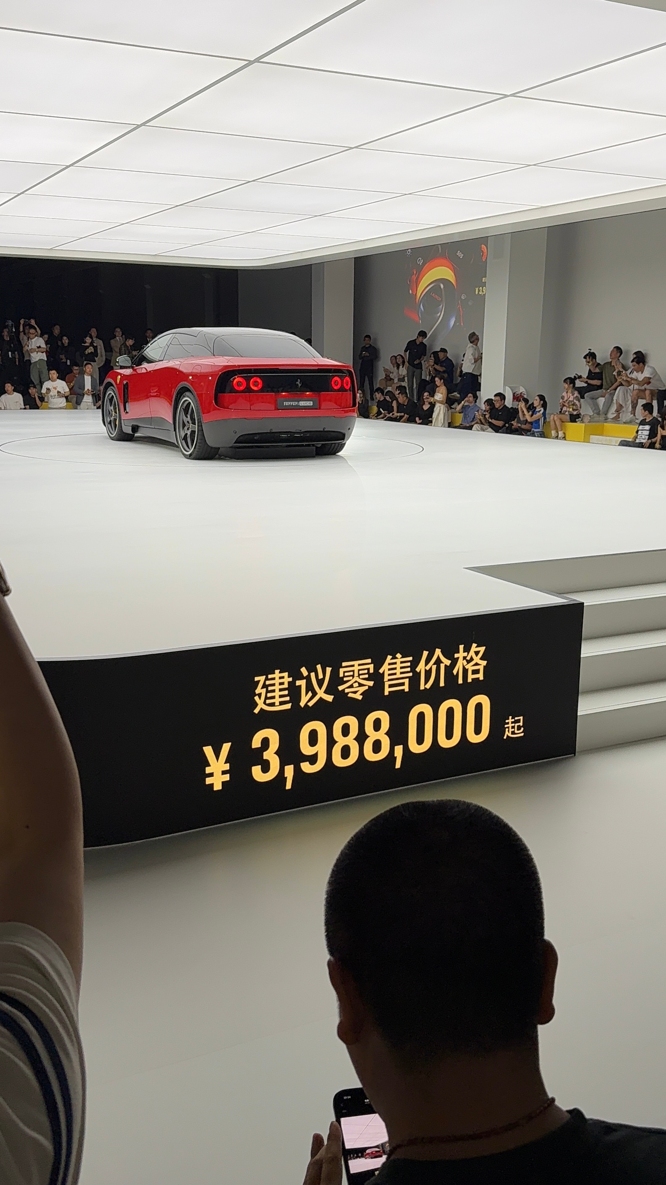 法拉利 LUCE贵还是便宜？法拉利luce亚洲首发法拉利luce大v聊车