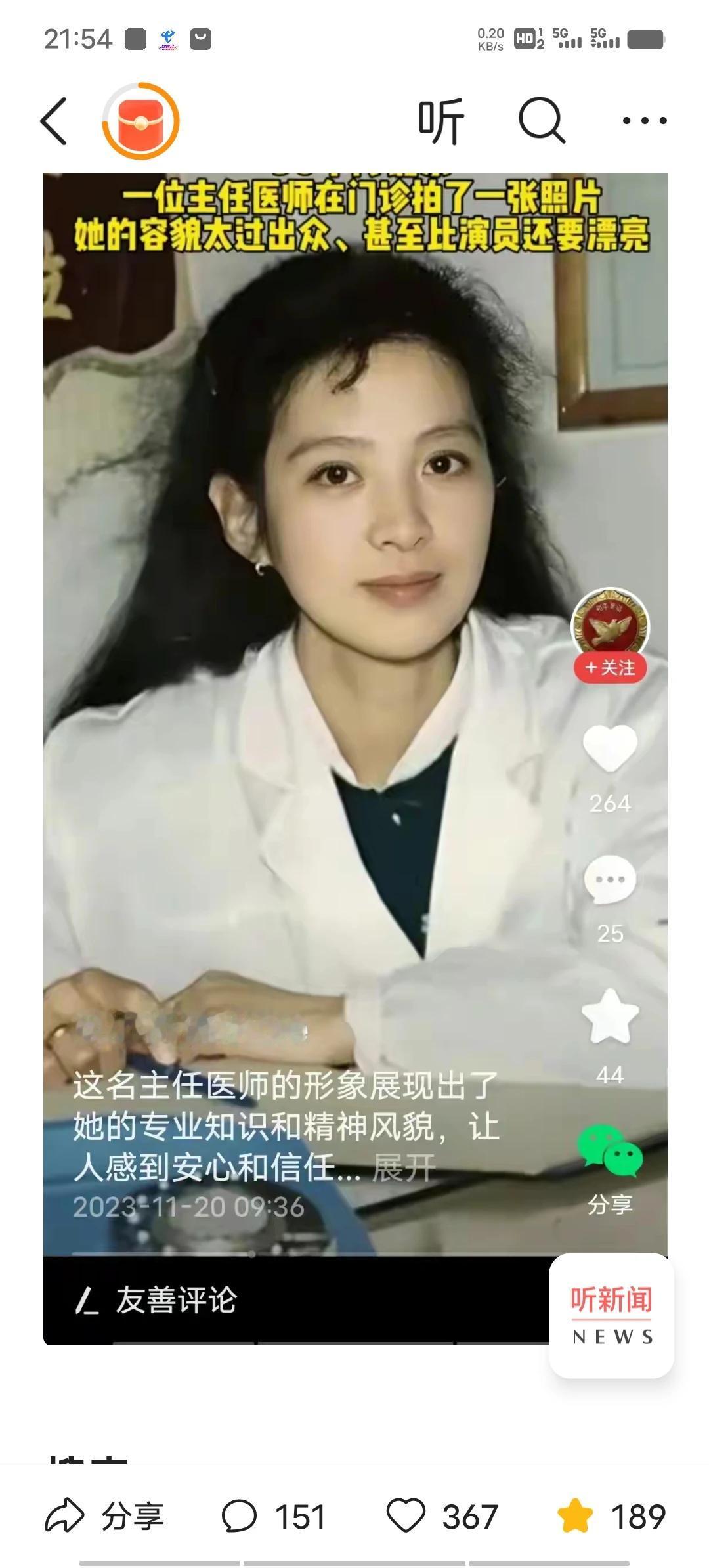 帅男孩找才女女朋友的我遇见过好几对，我们小区老干部女儿就是这样，她女儿身高只有1