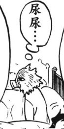 鬼灭之刃 漫画里 破破画风下的伊之助 